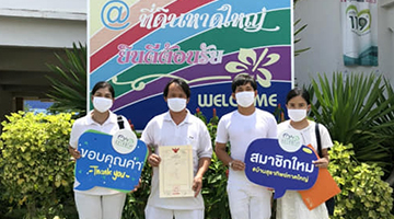 ยินดีต้อนรับเข้าสู่ครอบครัว สุธาทิพย์คึกฤทธิ์ 4