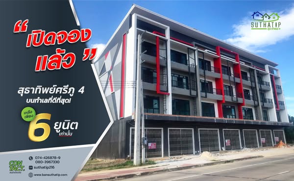 small-properties-1