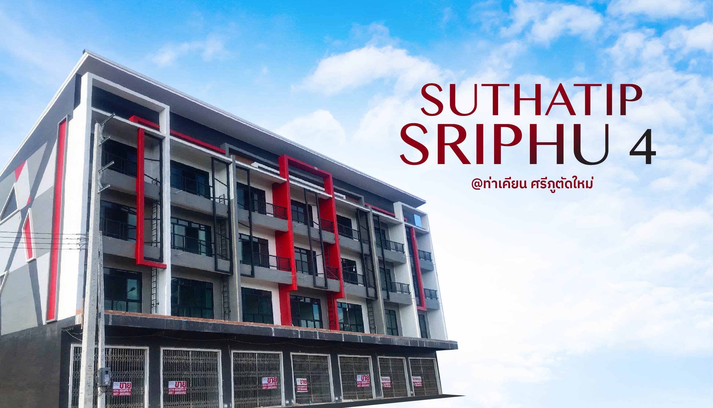 small-properties-1